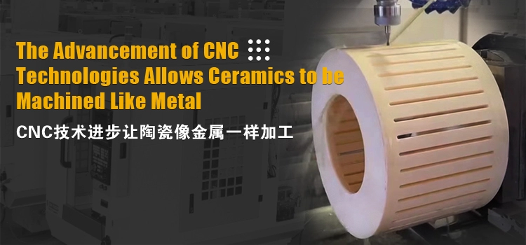 The Advancement of CNC Technologies Allows Ceramics to be Machined Like Metal